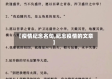 【疫情纪念名句,纪念疫情的文章】