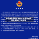 陕西省疫情返校通知公告/陕西省学校疫情防控工作指南