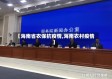 【海南省农保抗疫情,海南农村疫情】