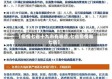 【疫情七省十九市有哪些,七省疫情哪七省】