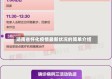 湖南省怀化疫情最新状况的简单介绍