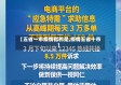 【五省一市疫情指的是,疫情五省十市】