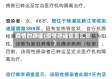 疫情的辟谣(疫情辟谣信息汇总)