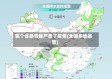 哪个省暴雪最严重了疫情(全国多地暴雪)