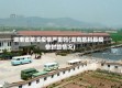 湖南省慈溪疫情严重吗(湖南慈利县疫情封路情况)