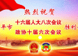 湖南省疫情最新通报动态(湖南省疫情消息)