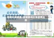 疫情社保缴费/疫情期间社保缴费比例
