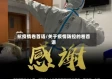 抗疫情卷首语/关于疫情防控的卷首语