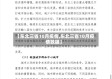 【东北三省10月疫情,东北三省10月疫情数据】