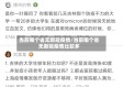 当前哪个省无新冠疫情/当前哪个省无新冠疫情比较多