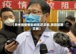 【贵州省疫情影响延迟交房,贵阳延期交房】