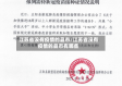 江苏省没有疫情的县市/江苏省没有疫情的县市有哪些