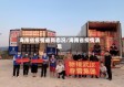 海南省疫情最新态况/海南省疫情消息
