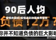 疫情的困扰(疫情遇到的困难有哪些)