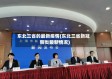 东北三省的最新疫情(东北三省新冠肺炎最新情况)