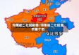 河南省二七区疫情/河南省二七区属于哪个市