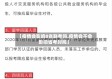 【疫情会影响8省联考吗,疫情会不会影响省考时间】