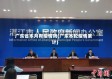 广东省本月有疫情吗(广东本轮疫情累计)