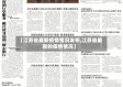【江苏省最新疫情情况发布,江苏省最新的疫情情况】
