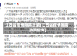 江西省疫情隔离政策(江西省疫情隔离政策查询)