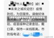 【疫情高峰期是哪些省,疫情高峰期是哪几个省】