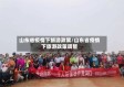 山东省疫情下旅游政策/山东省疫情下旅游政策调整
