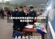【贵州省的疫情趋势如何,贵州省疫情情况乐观吗】