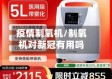 疫情制氧机/制氧机对新冠有用吗