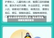 湖北省疫情停职的官员/湖北疫情期间被处理的官员