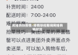 网络购物疫情/疫情防控期间网络购物状况