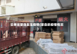 云南省蒙自发生疫情(蒙自的疫情情况)