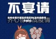 吉林省哪天解除疫情管制(吉林疫情何时解封)