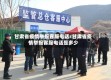 甘肃省疫情举报客服电话/甘肃省疫情举报客服电话是多少