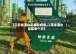 【江苏省溧水区最新疫情,江苏省溧水县是哪个市】