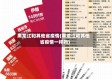 黑龙江和其他省疫情(黑龙江和其他省疫情一样吗)
