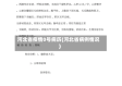 河北省疫情0号病历(河北省病例情况)