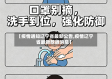 【疫情通知辽宁省最新公告,疫情辽宁省最新数据消息】