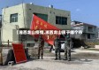 【湘西龙山疫情,湘西龙山属于哪个市】