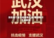 现在哪个省不是疫情区域/哪些地方不是疫区