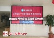 浙江省福州市疫情(福建省福州疫情)