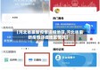 【河北省最新疫情详细地区,河北省最新疫情详细地区情况】