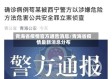 青海省疫情官方通告消息/青海省疫情最新消息分布