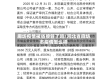 廊坊疫情被省接管了吗/河北省廊坊市疫情怎么样