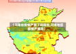【河南省疫情严重了吗现在,河南地区疫情严重吗】