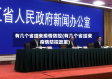有几个省结束疫情防控(有几个省结束疫情防控政策)