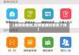 【昆明疫情码,昆明健康码变色了吗】
