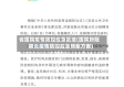 省医院疫情防控应急区域(医院新冠肺炎疫情防控应急预案方案)