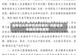 海南省头条疫情通报最新/海南省发布最新疫情通报