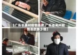 【广东省吴村疫情捐款,广东省吴村疫情捐款多少钱】