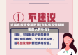 吉林省疫情免租政策(吉林省疫情期间哪些人有补贴)